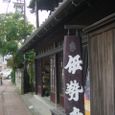 Dsc02473